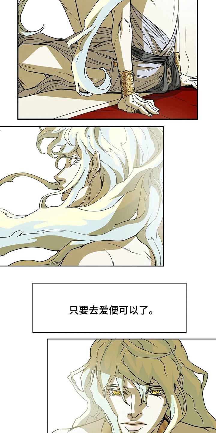 神的替身漫画最新版本更新时间漫画,第49章：因为爱3图