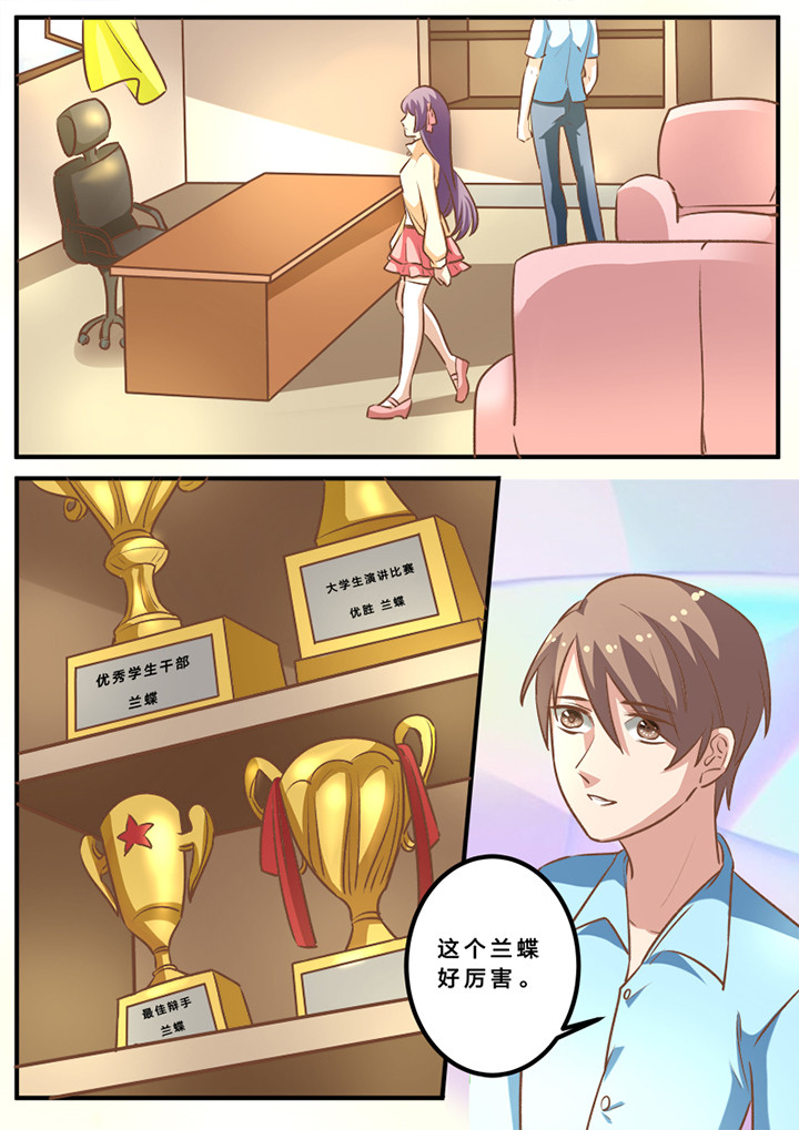 第23章：1