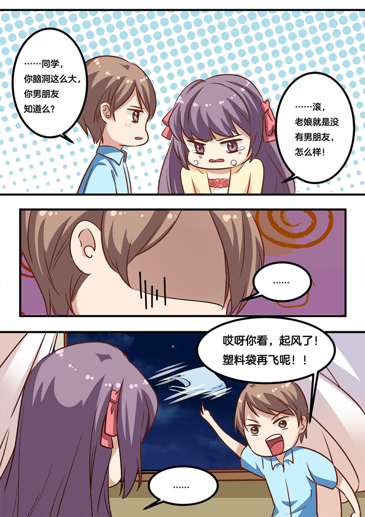 第25章：3