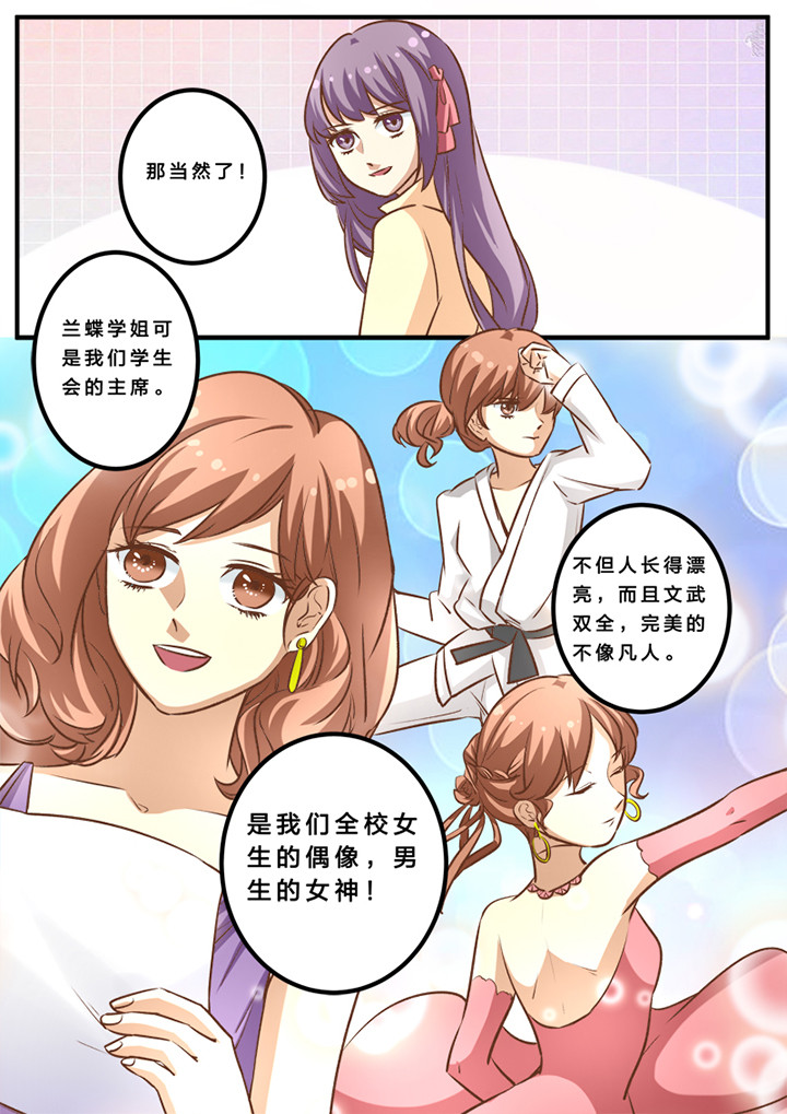 第23章：2