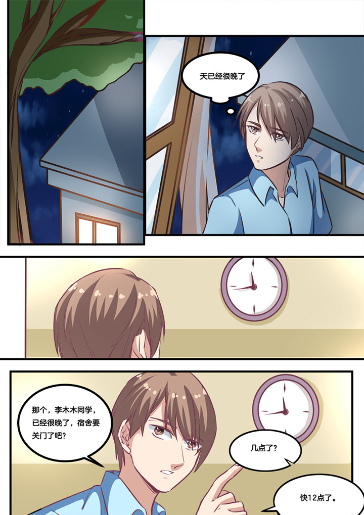 第25章：0