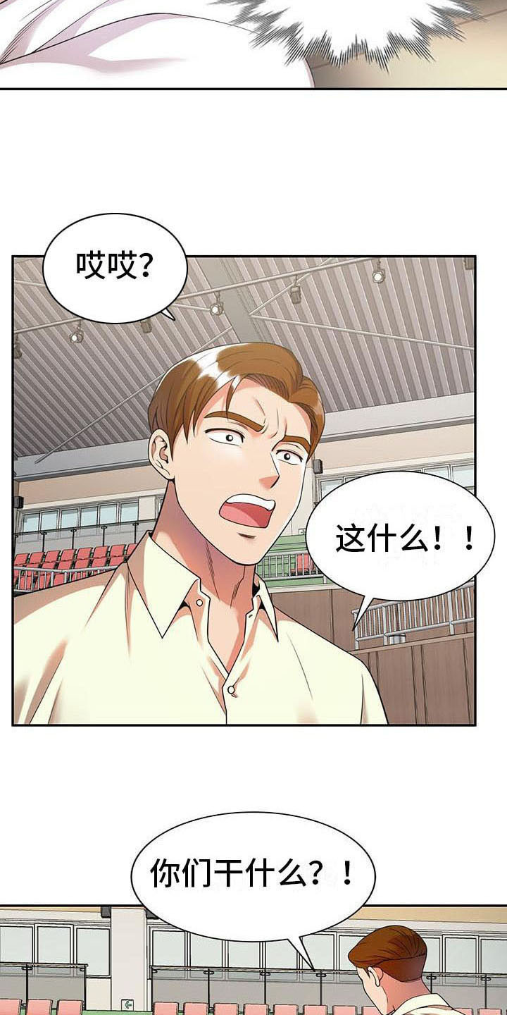第7章：什么?2