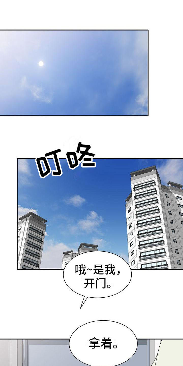 第19章：拒绝0