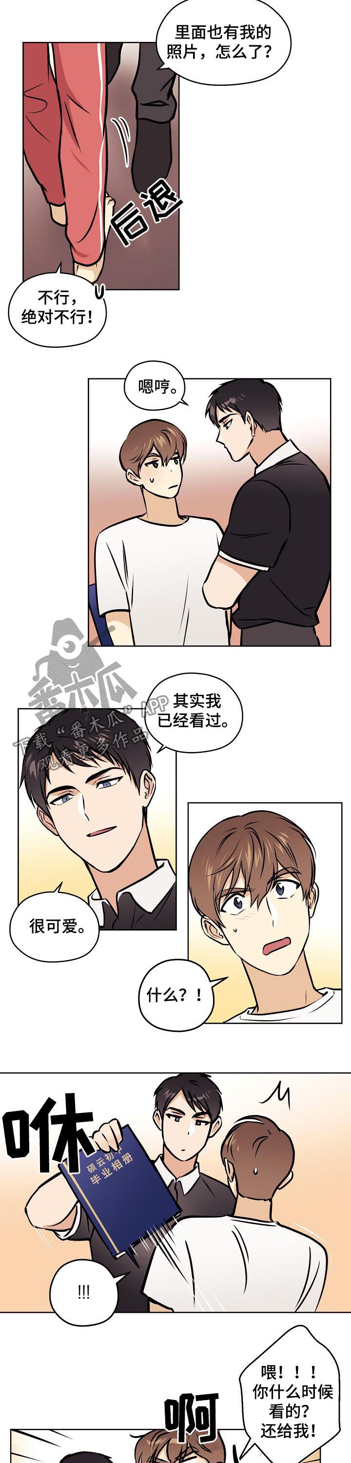 第64章：【第二季】随便你1