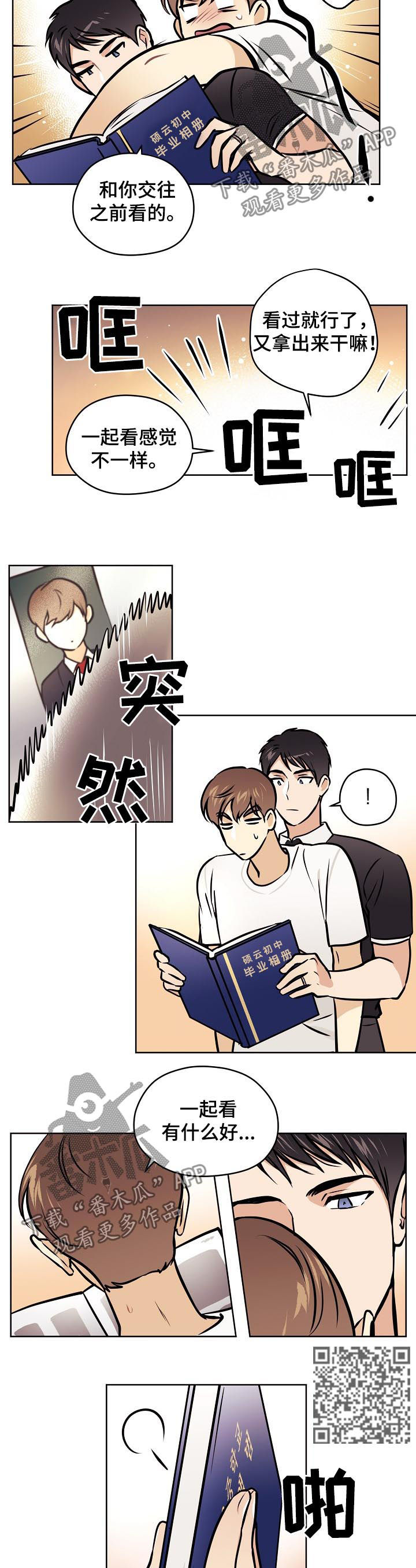第64章：【第二季】随便你2