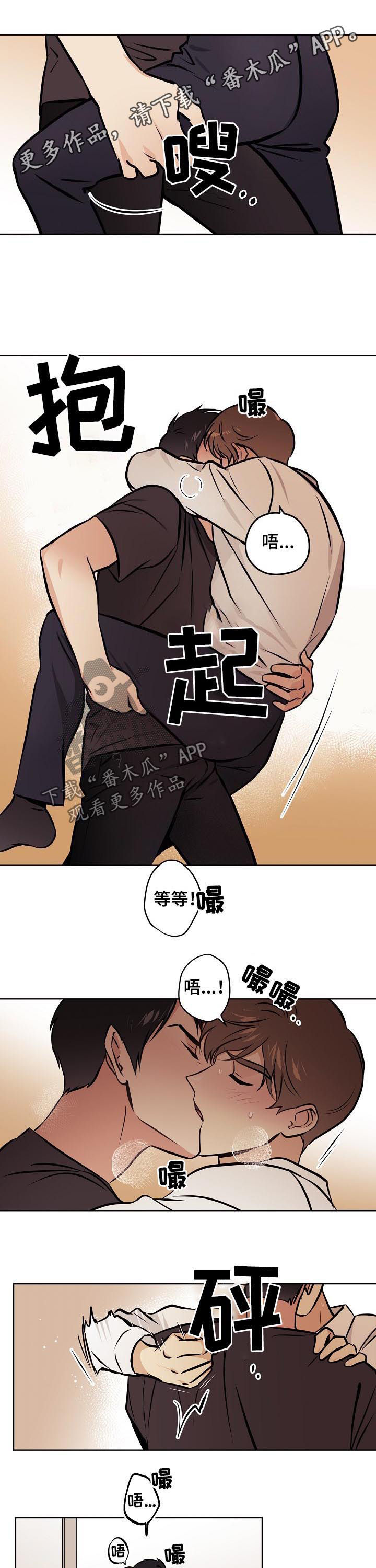 第57章：【第二季】别忍着0