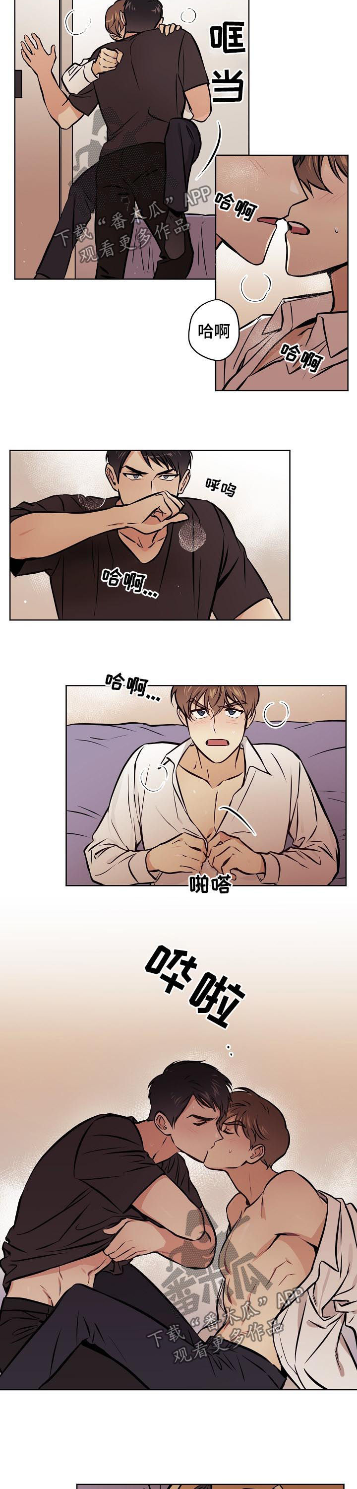 第57章：【第二季】别忍着1