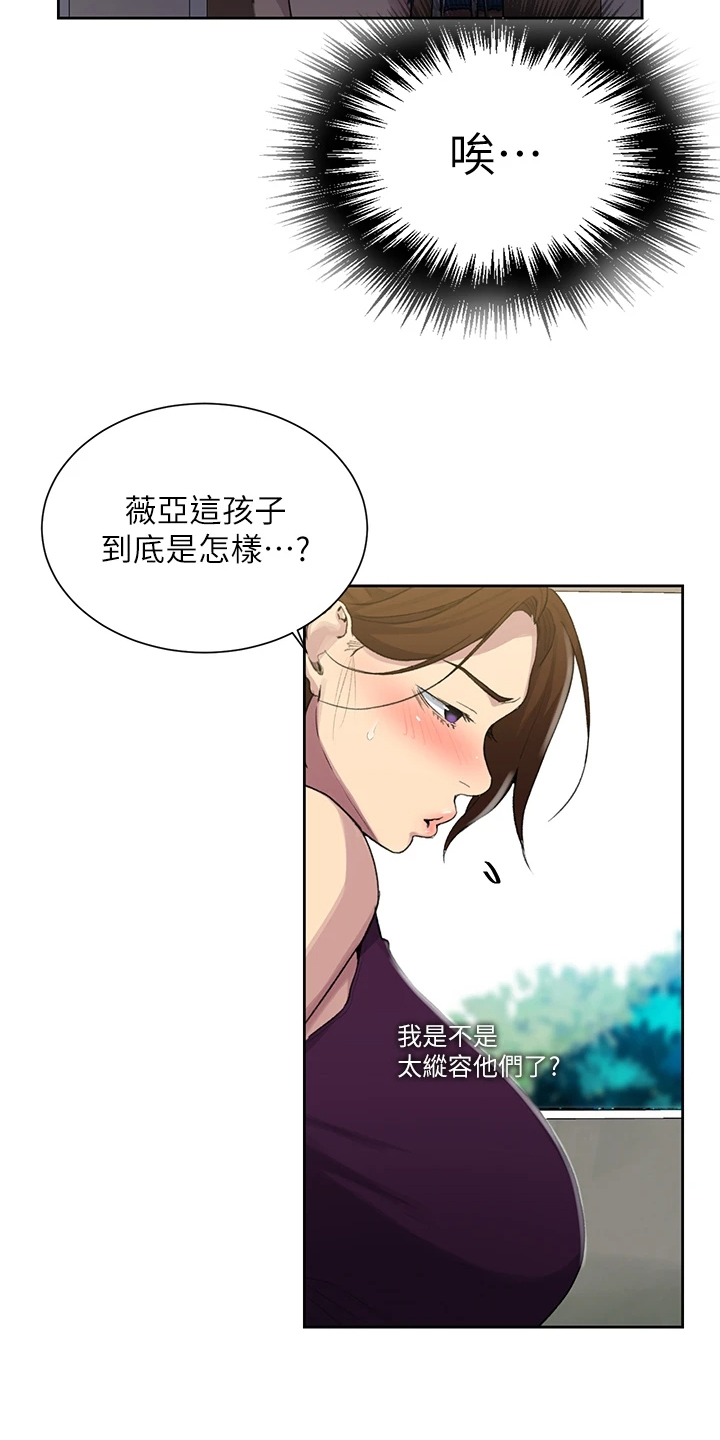第153章：选不过来4