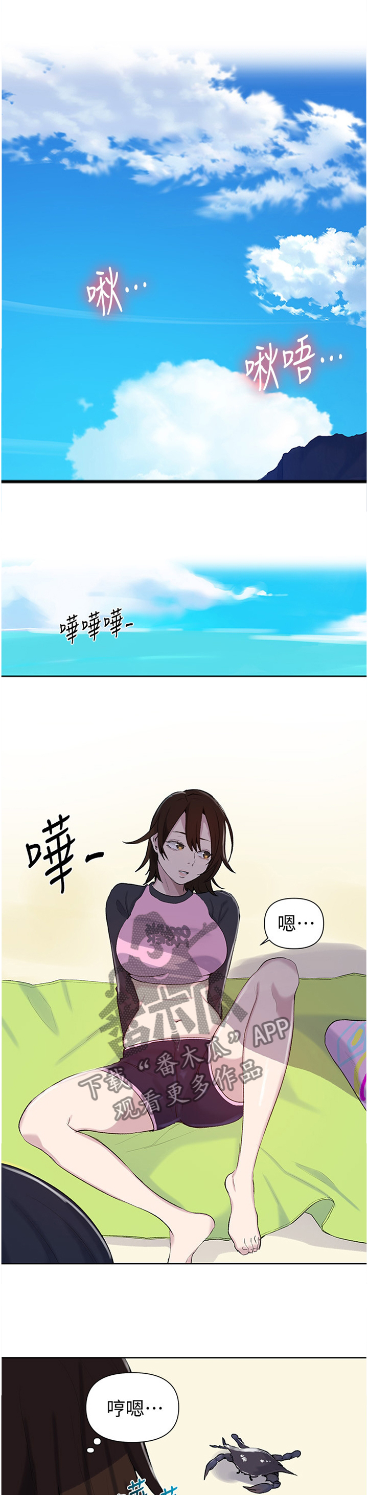 第81章：醉汉0