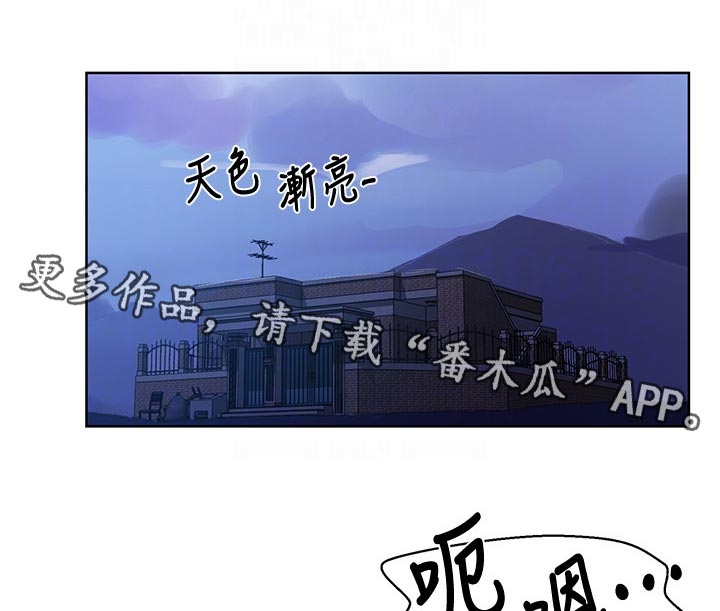 第136章：早餐0
