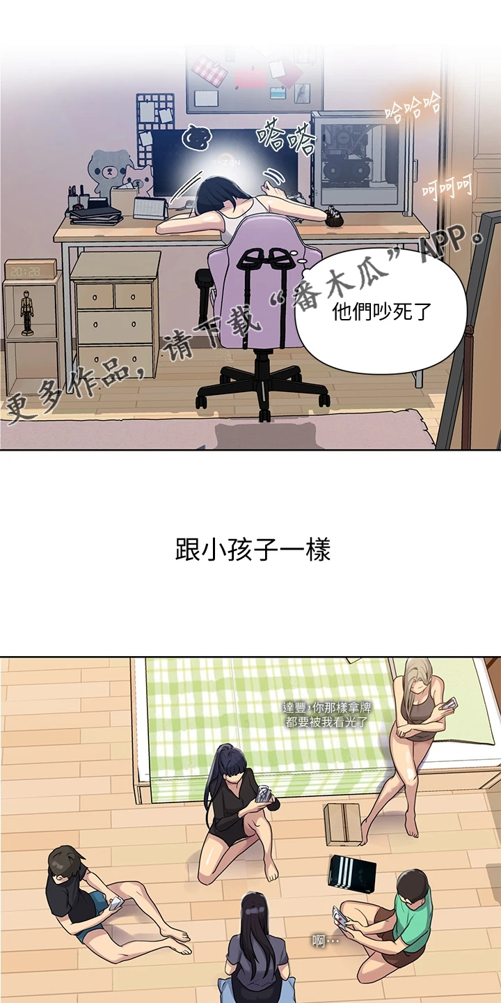 第163章：看树0