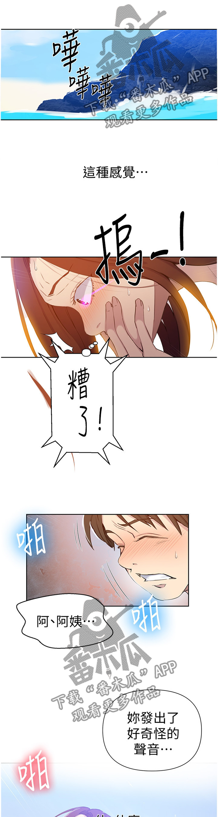 第90章：原因1