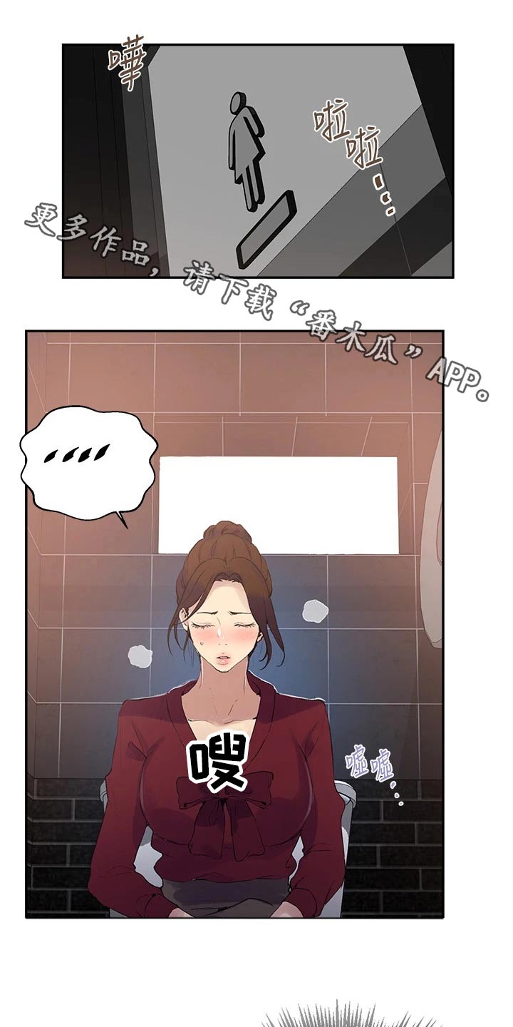 第192章：两间房0