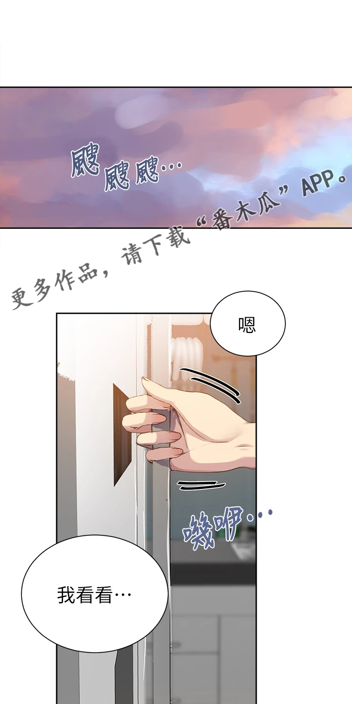 第173章：老公要回来了0