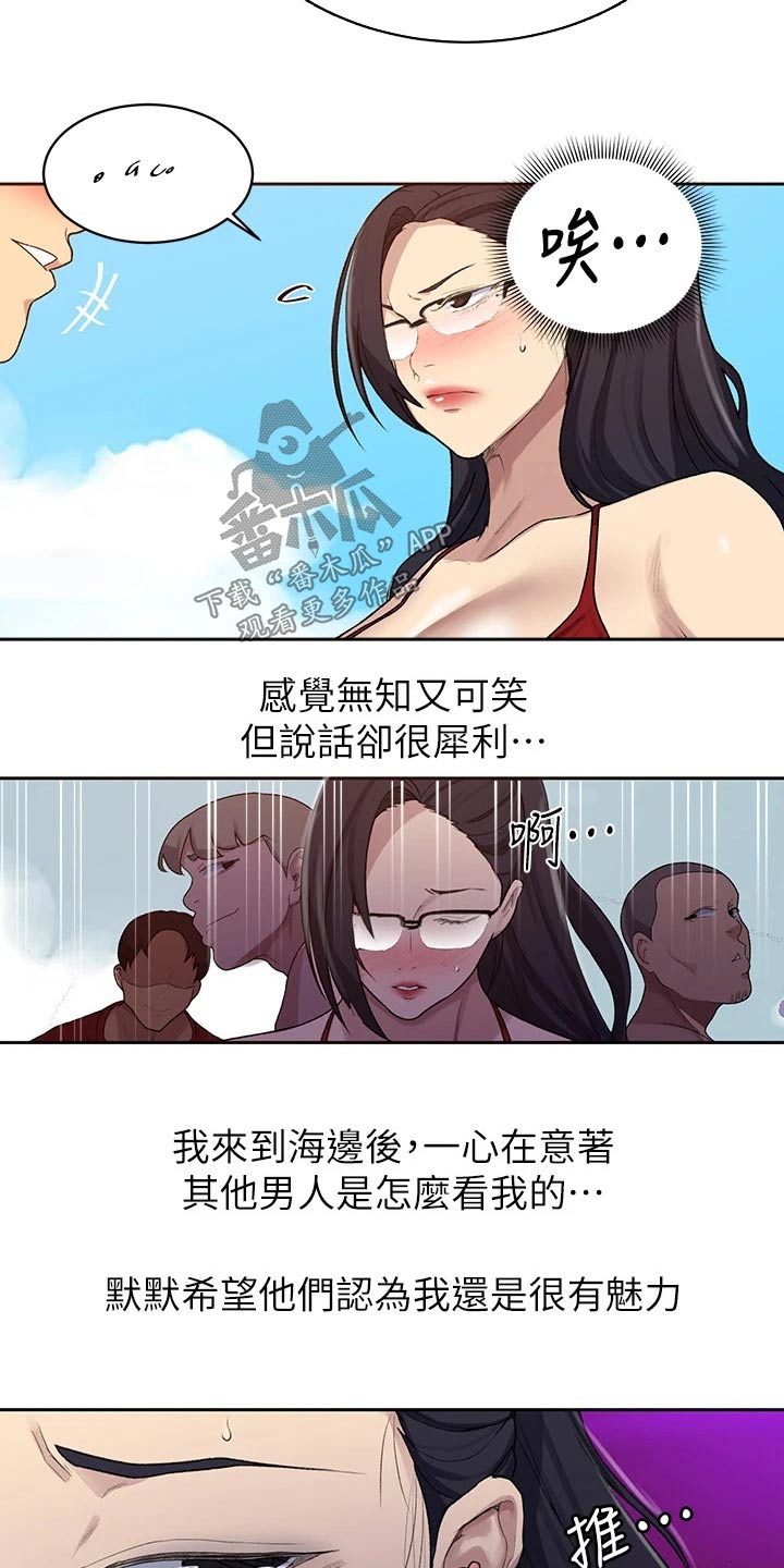 第181章：年纪小4