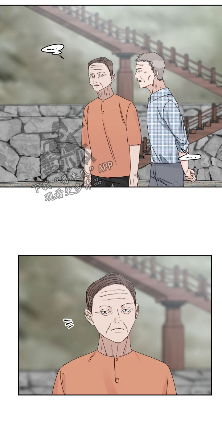 终点线漫画,第91章：【第二季】议论3图