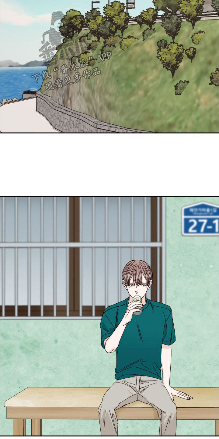 终点线漫画,第95章：【第二季】发现3图