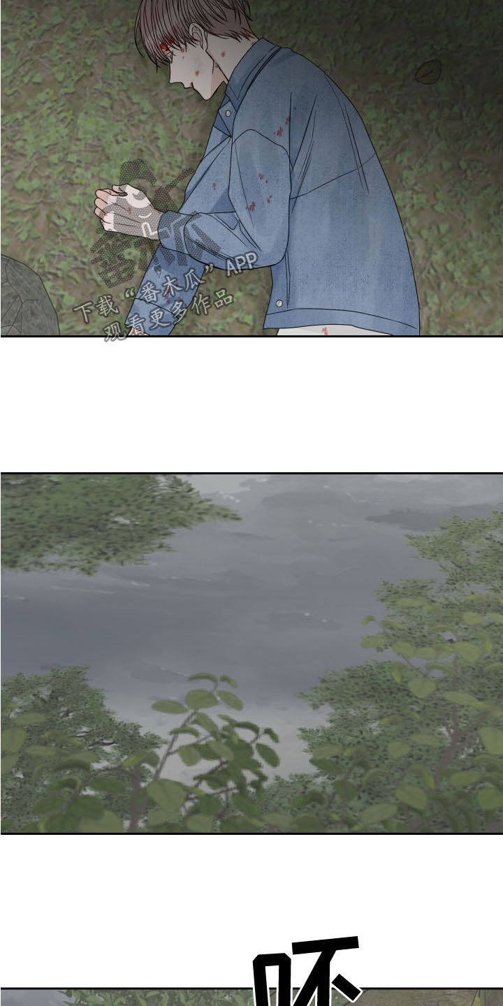 终点线漫画,第72章：【第二季】昏迷3图