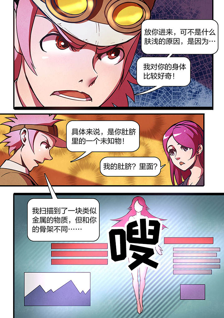 第8章：2