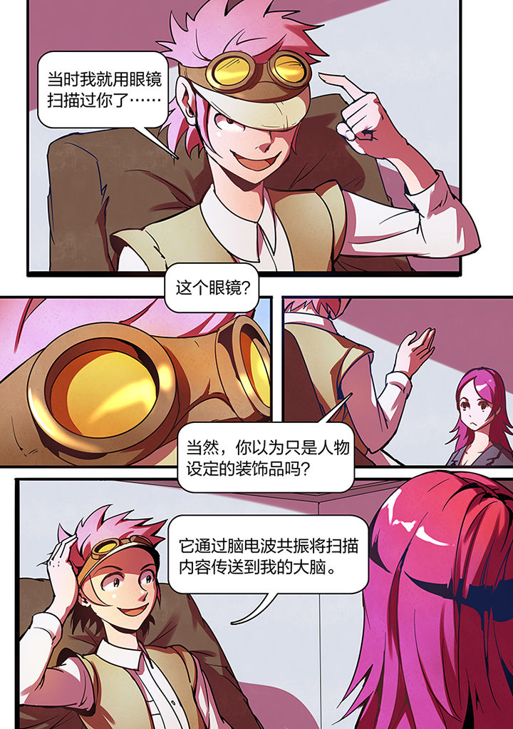 第8章：1