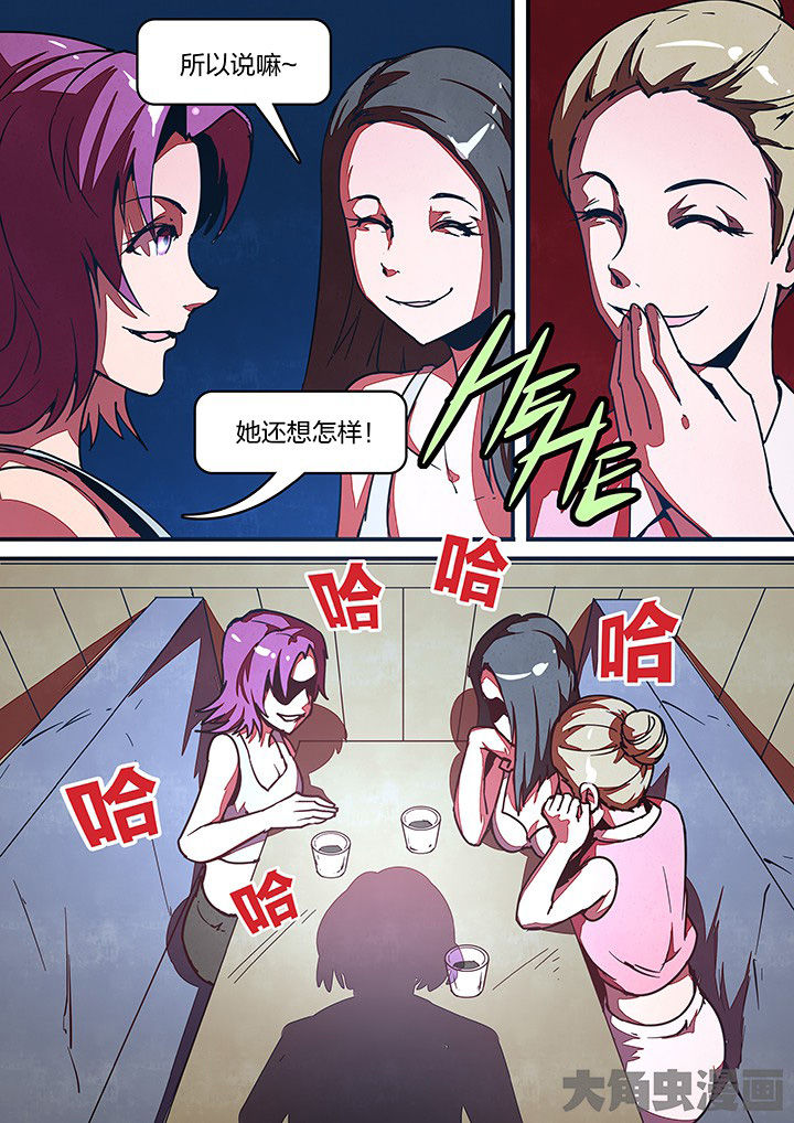 第31章：3