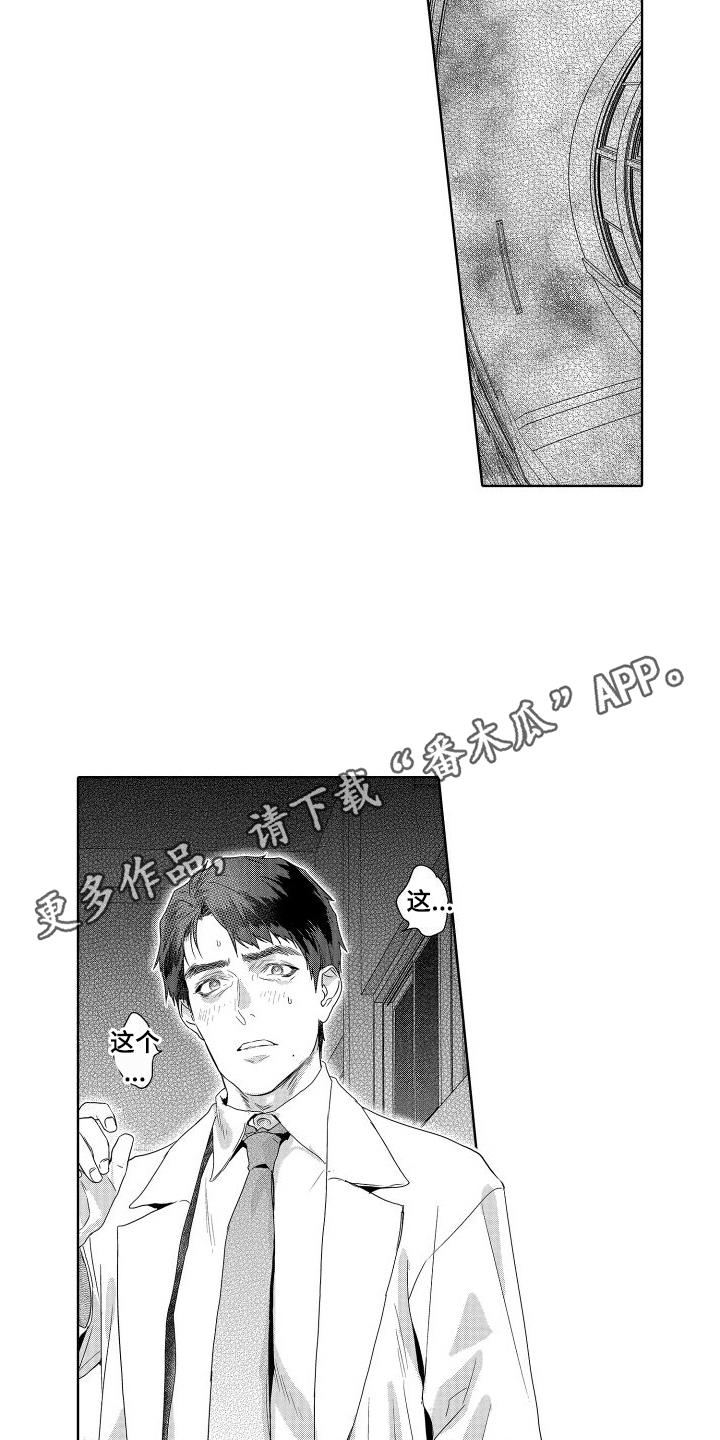 第21章：故事3：觉悟4