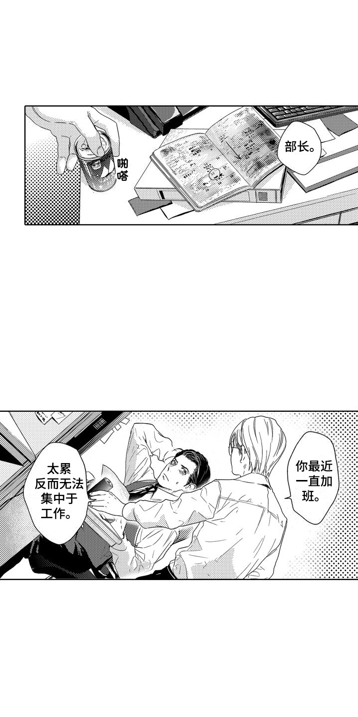 第2章：故事1：嘲笑0