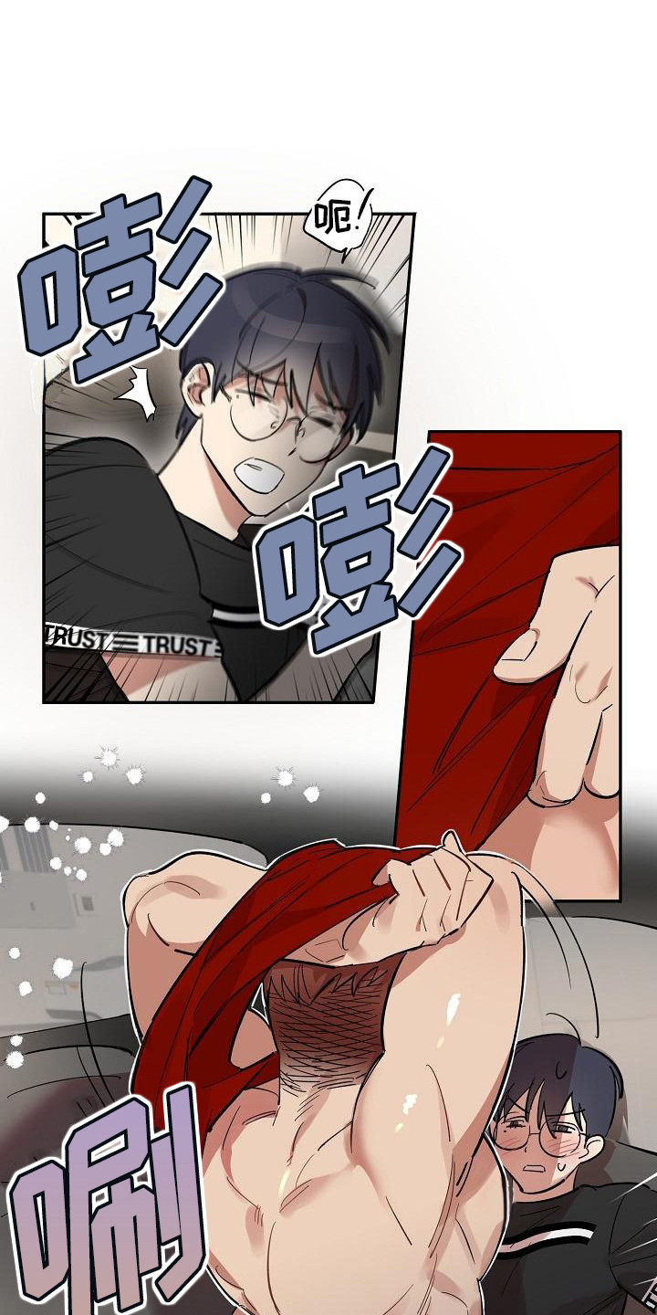 粘糕粽子店铺位置漫画,第40章：朋友的身材对御宅族来说很有压力：和好了1图