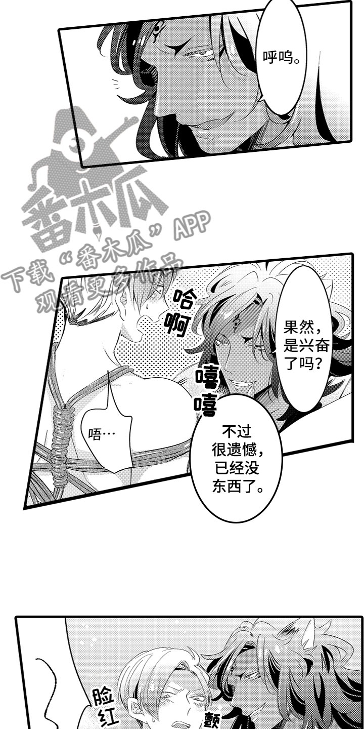 第20章：番外2
