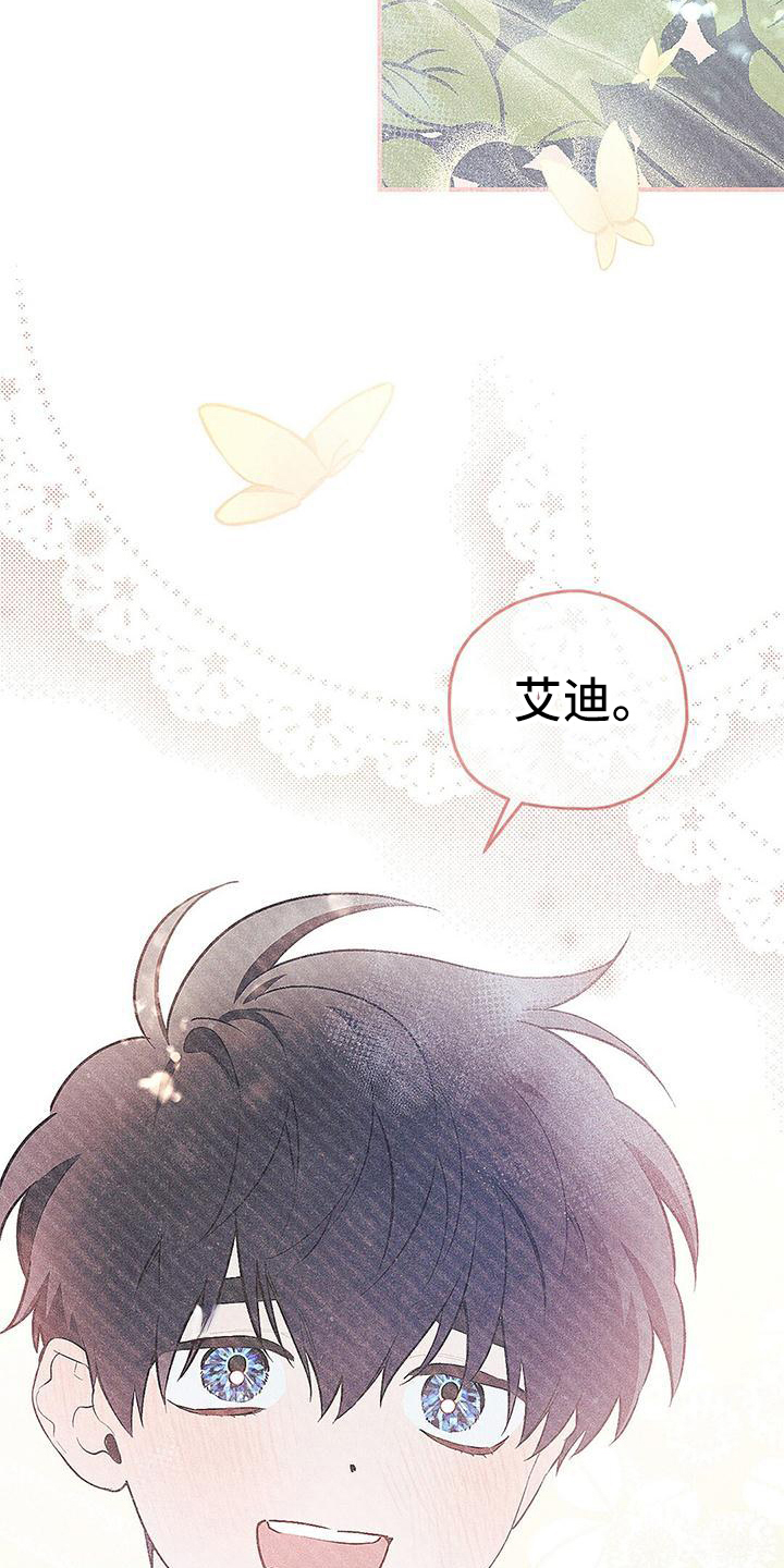 第1章：醒来1