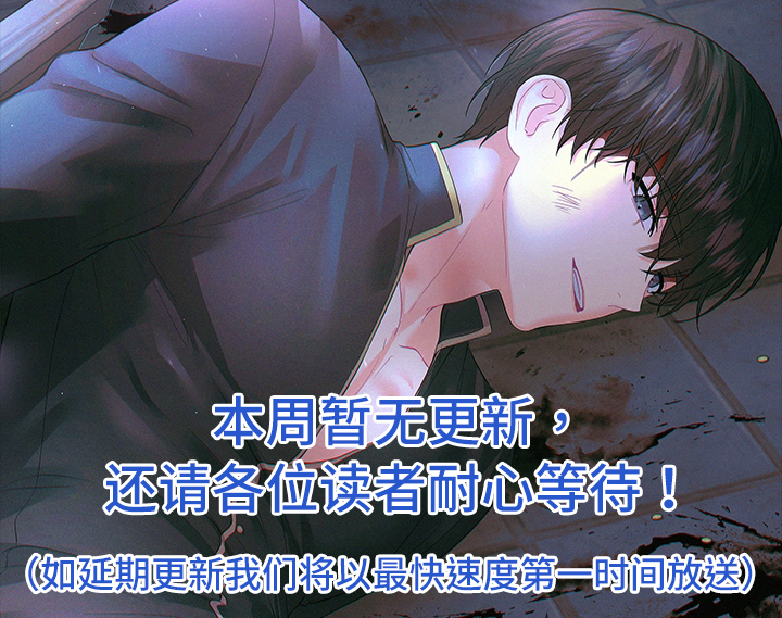 皇室血脉小说免费阅读漫画,第72章：公告！1图