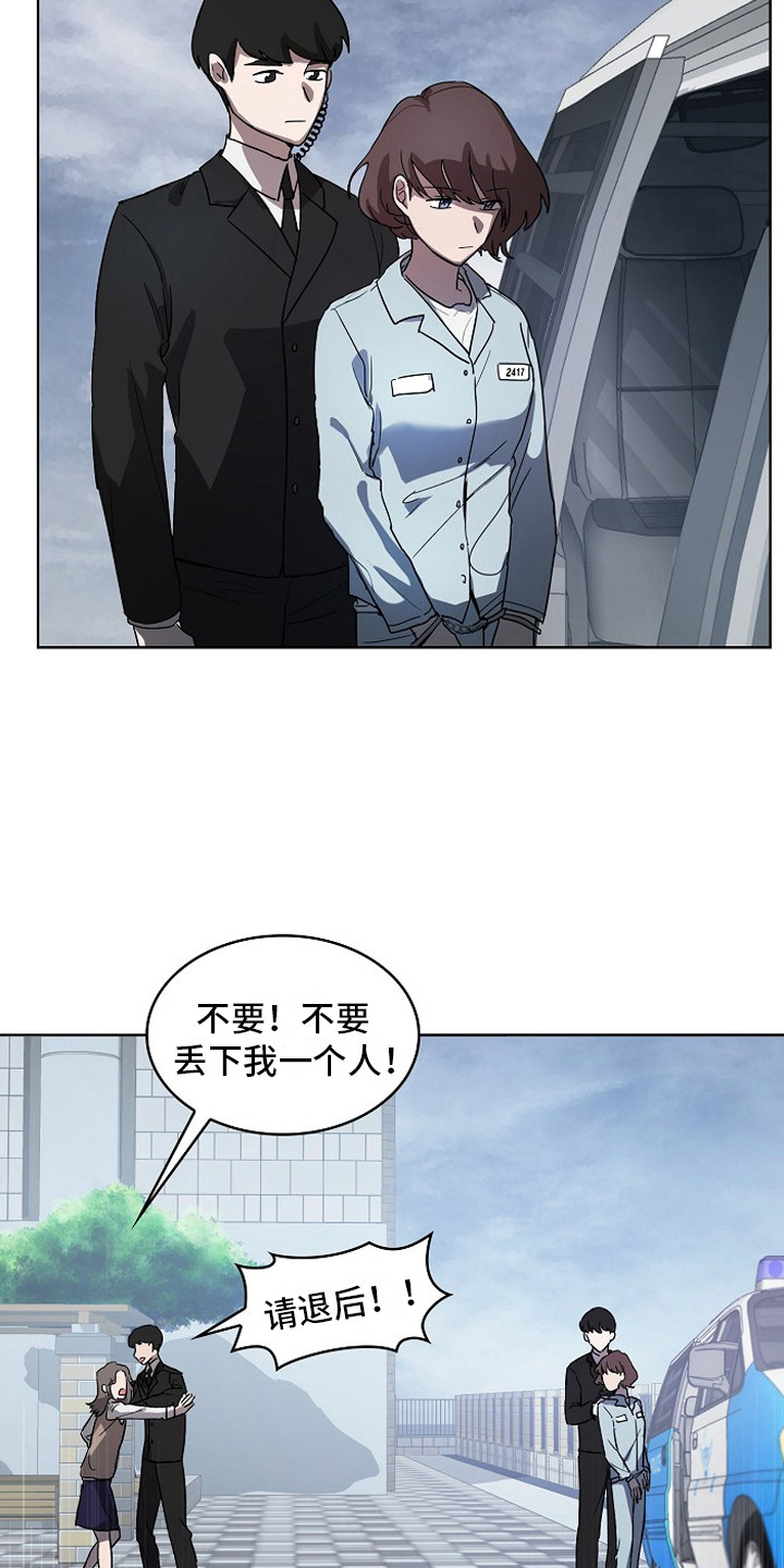 第1章：入狱3