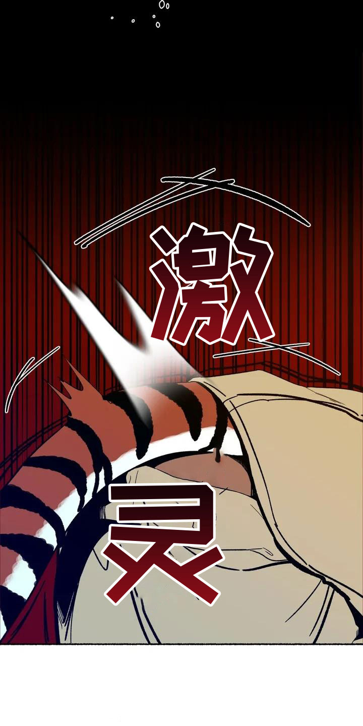 千年狐狸洞怎么下二层漫画,第2章：动手2图