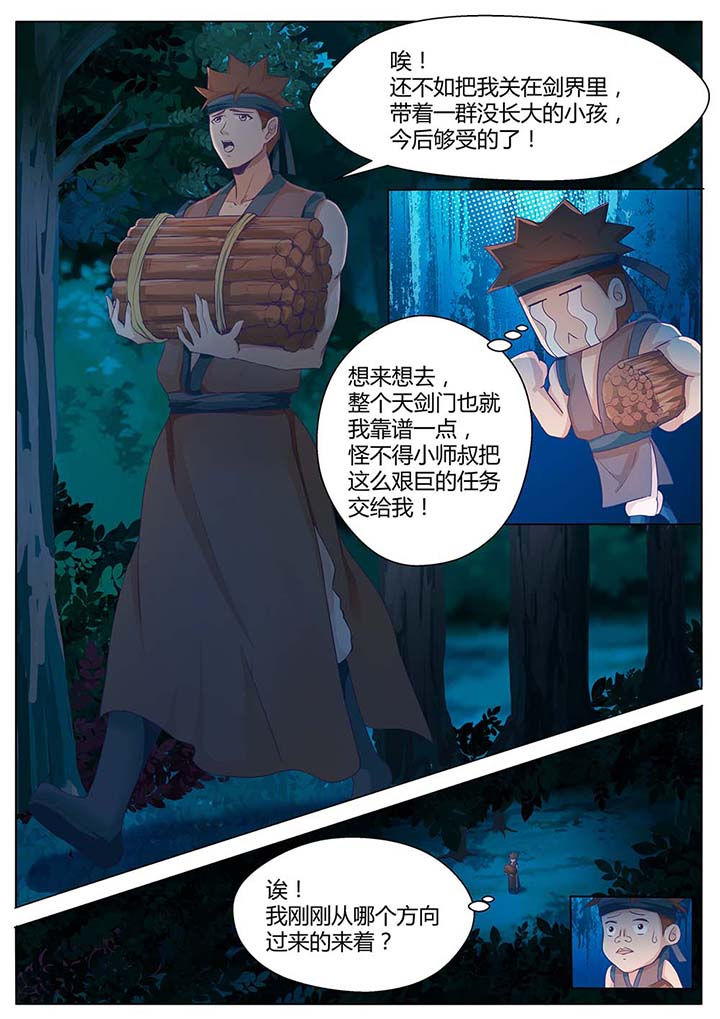 第85章：0