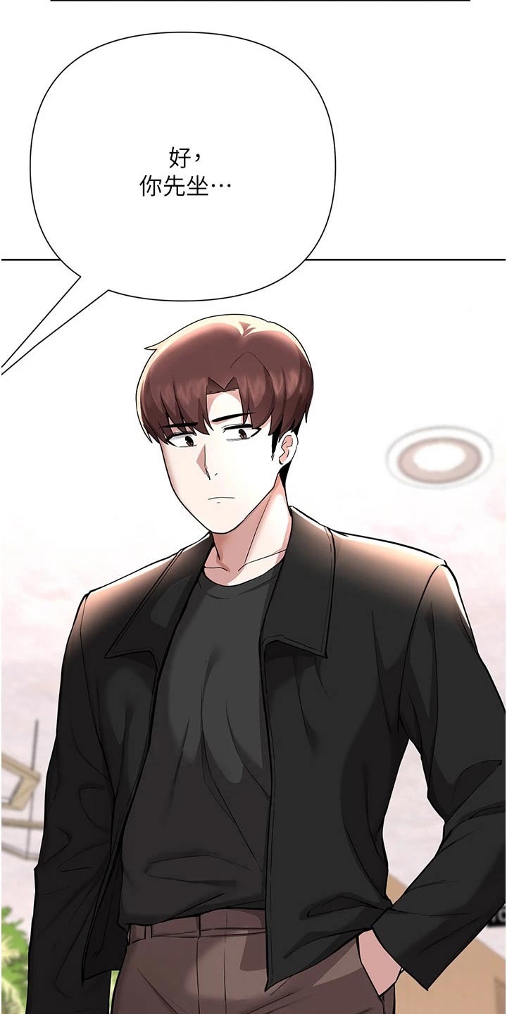 废材大小姐女主形象漫画,第94章：话中有话5图