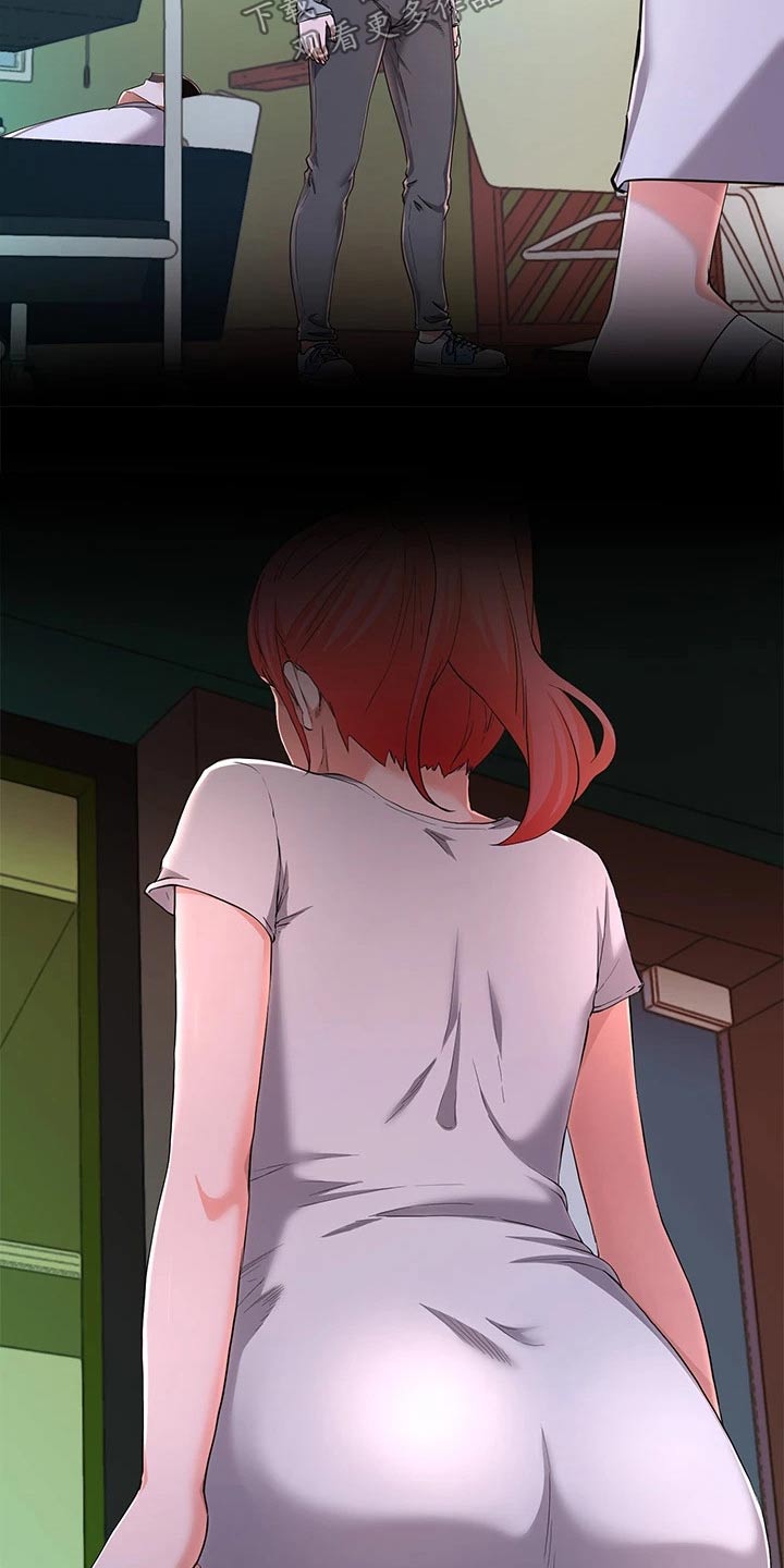 废材大小姐出征记漫画,第50章：怪怪的4图