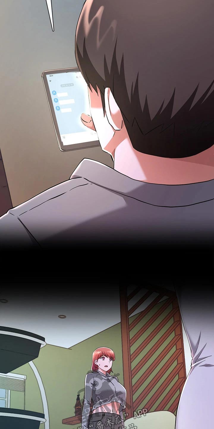 废材大小姐出征记漫画,第50章：怪怪的3图