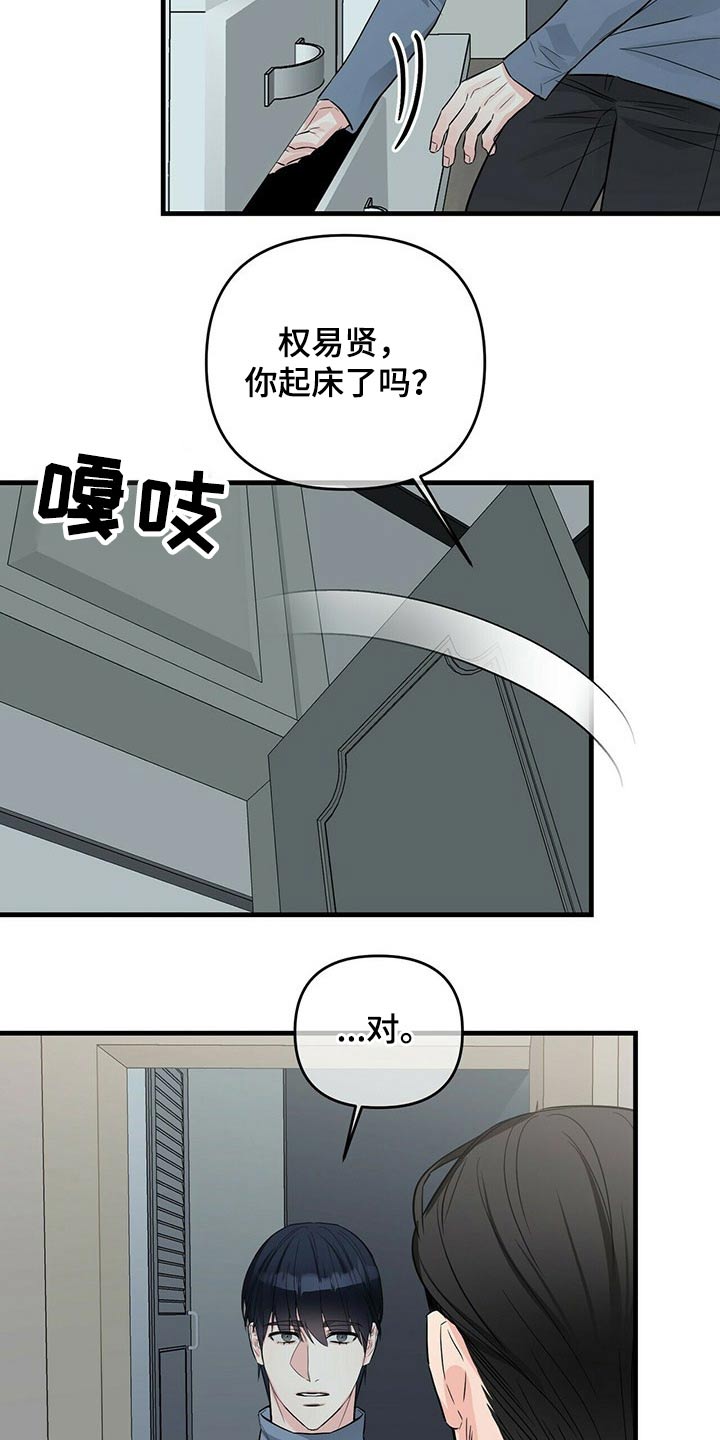 第66章：对不起1