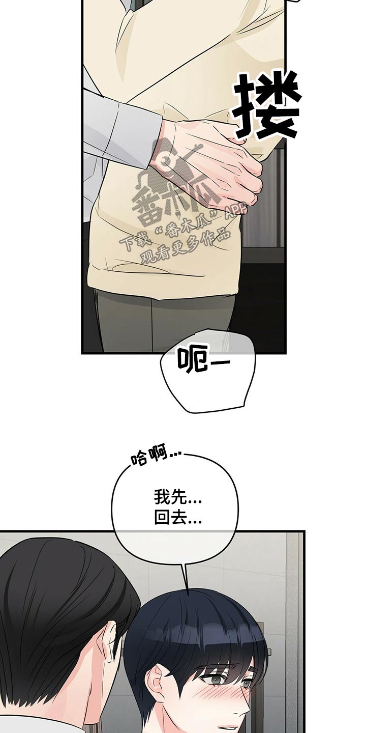 第61章：标记1
