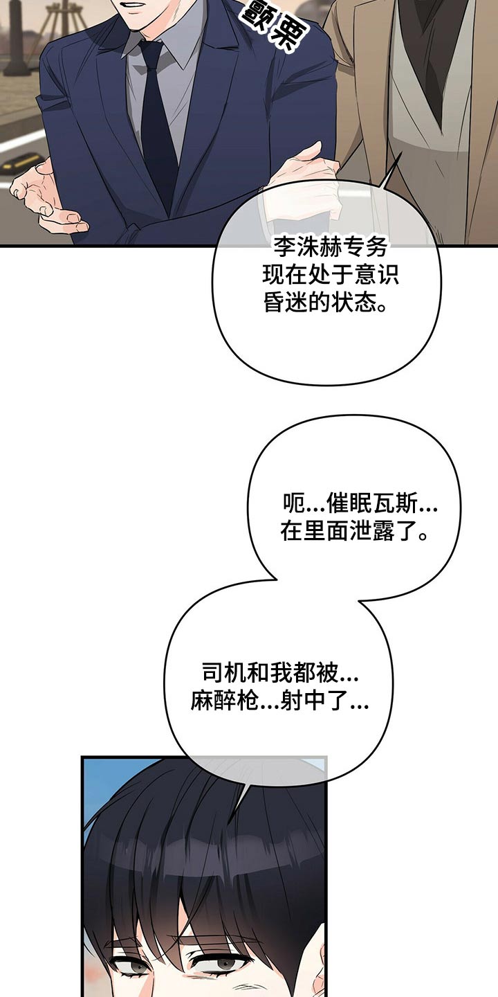 第51章：诺言3