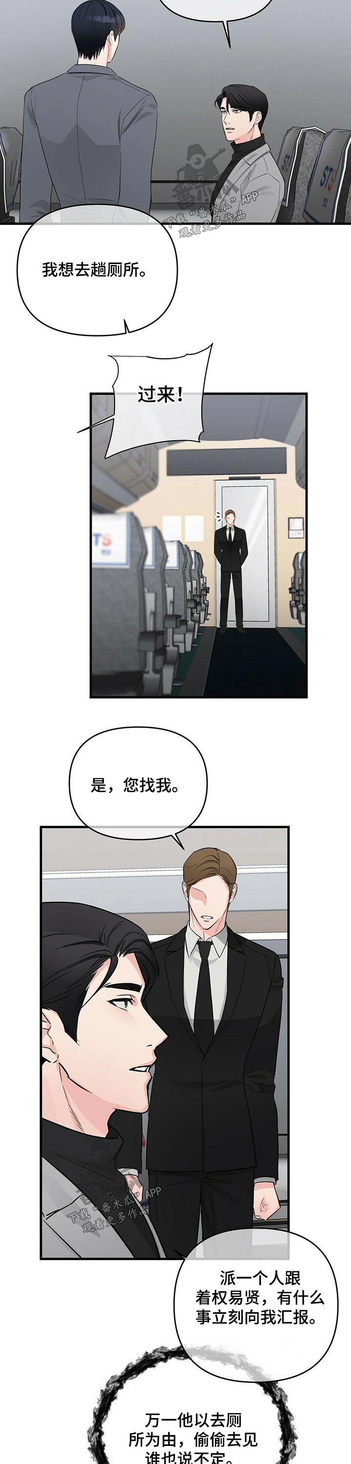 第45章：药剂1