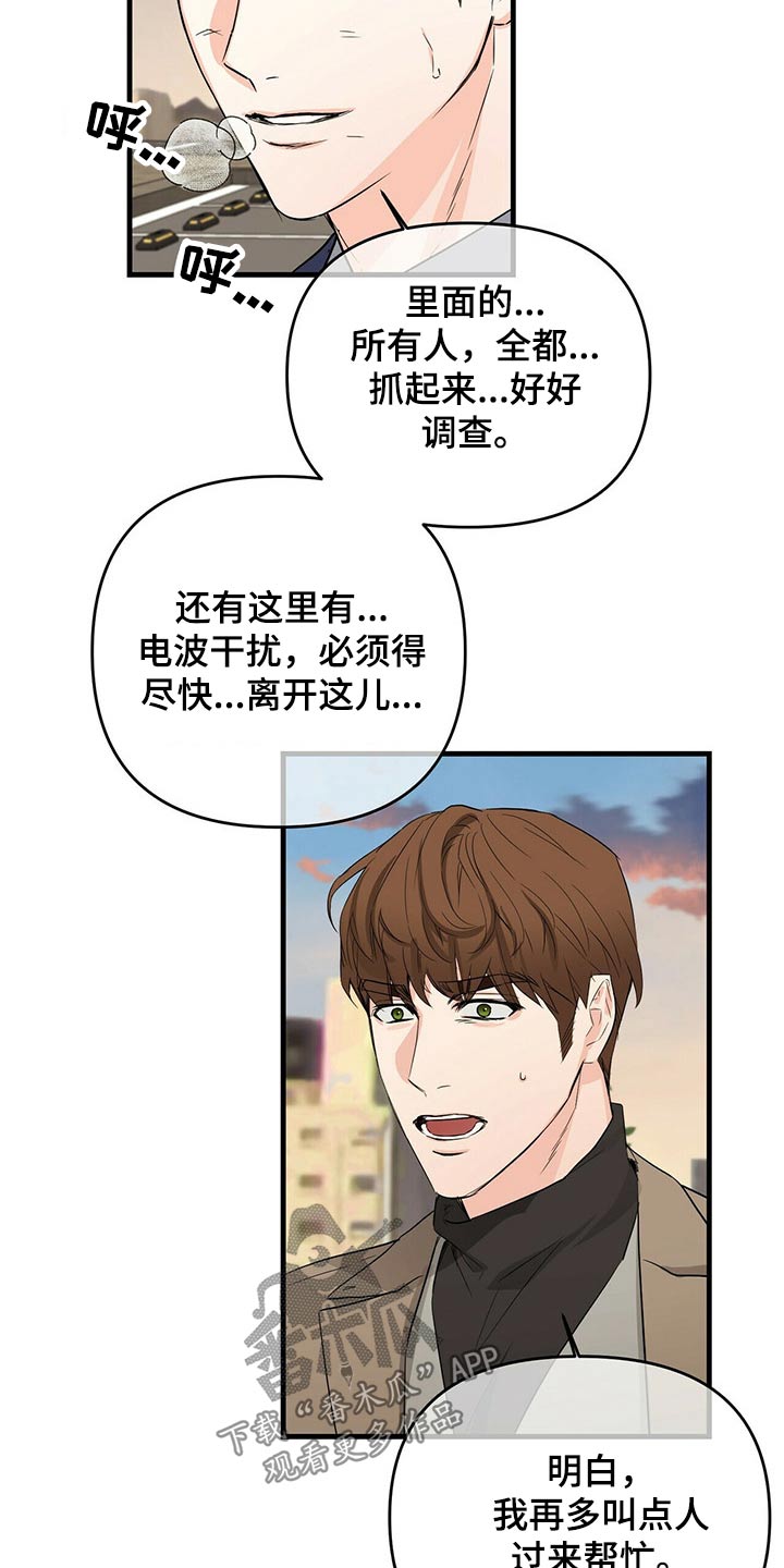 第51章：诺言4