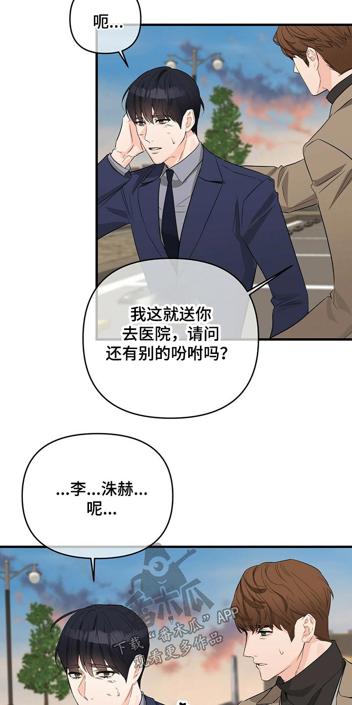 第51章：诺言2
