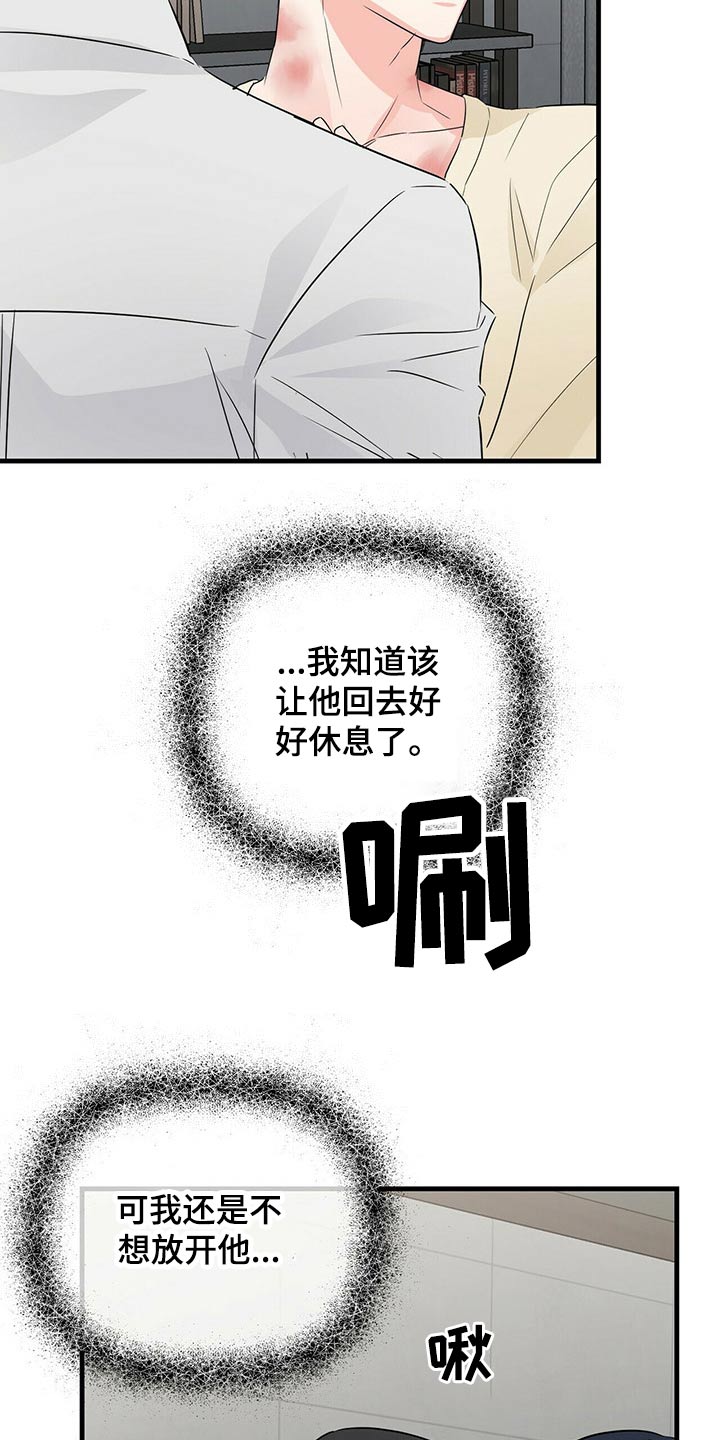 第61章：标记2