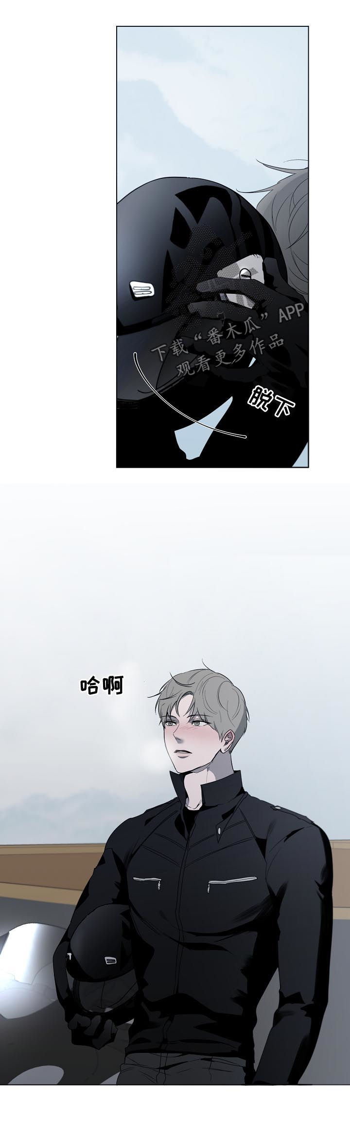 第49章：被甩了吗1