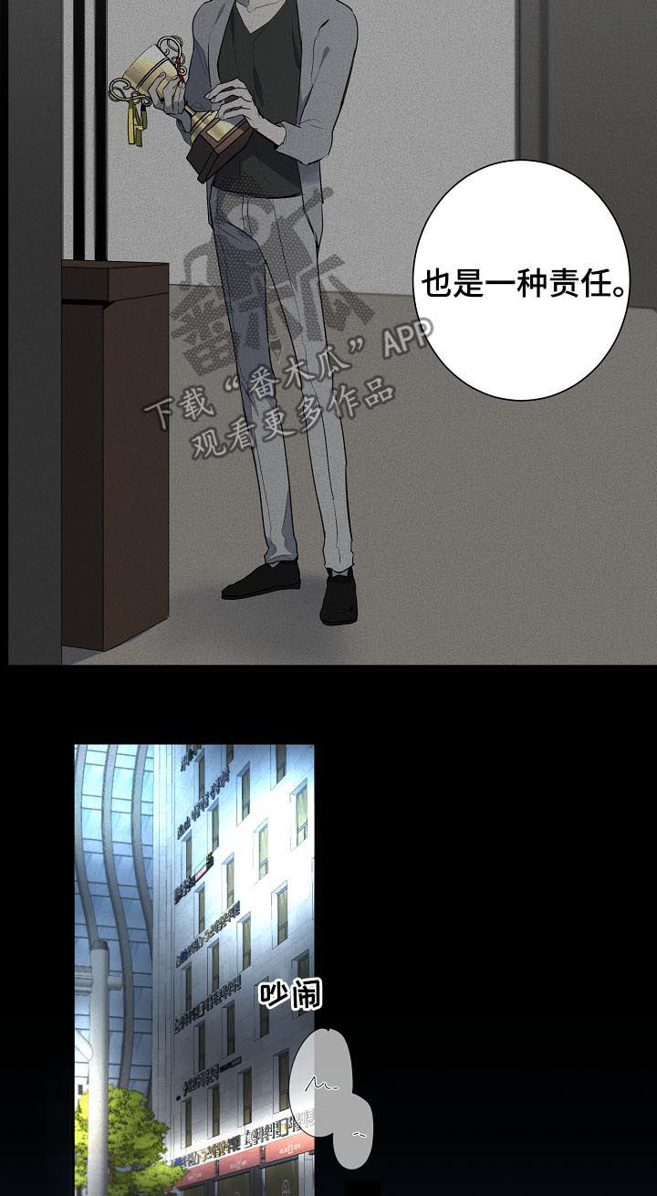 第61章：质问2
