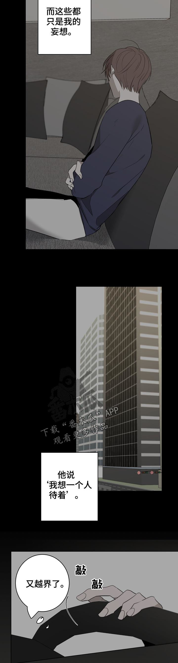 第51章：新闻4