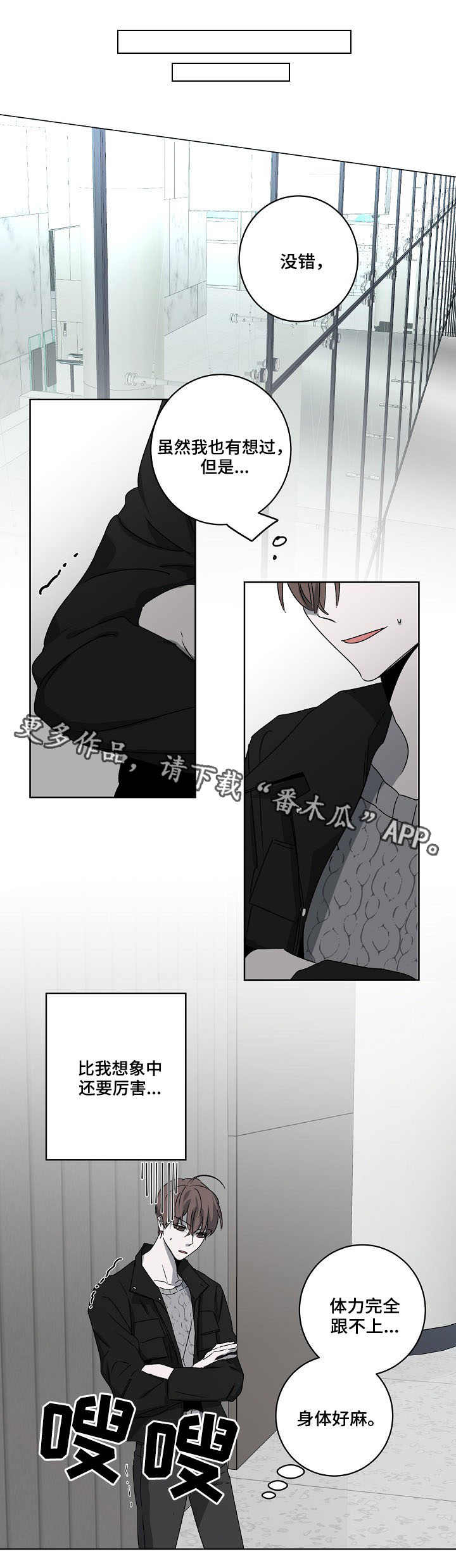 第8章：非议3