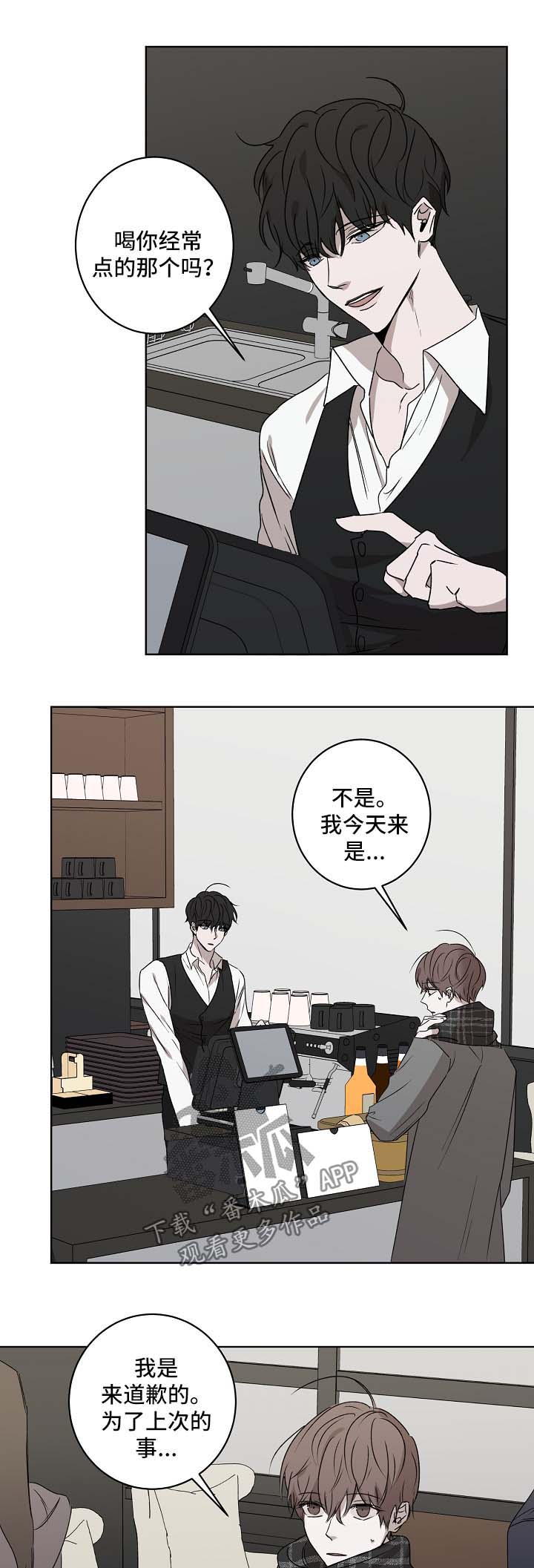 第25章：我帮你0