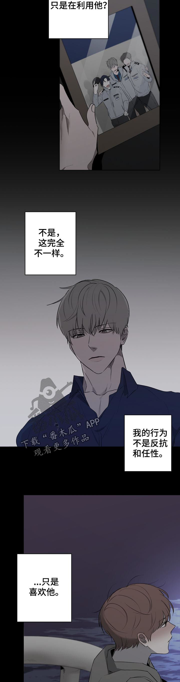 第51章：新闻2